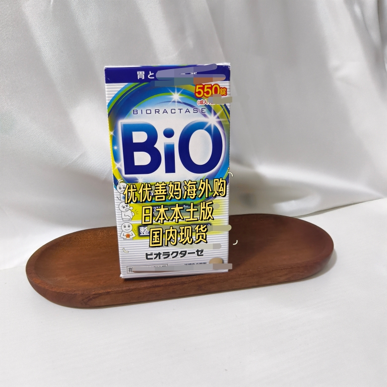 日本委托代买代购日本正品Bio米田日期2028年2月份人气推荐