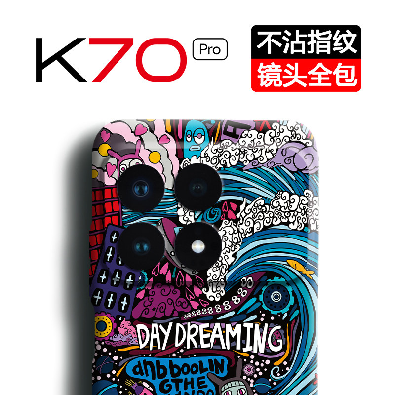 适用小米红米k70手机壳全包镜头新款超薄磨砂个性创意高级感redmi外壳防摔磁吸浮雕夜光k70pro硬壳男女款潮牌