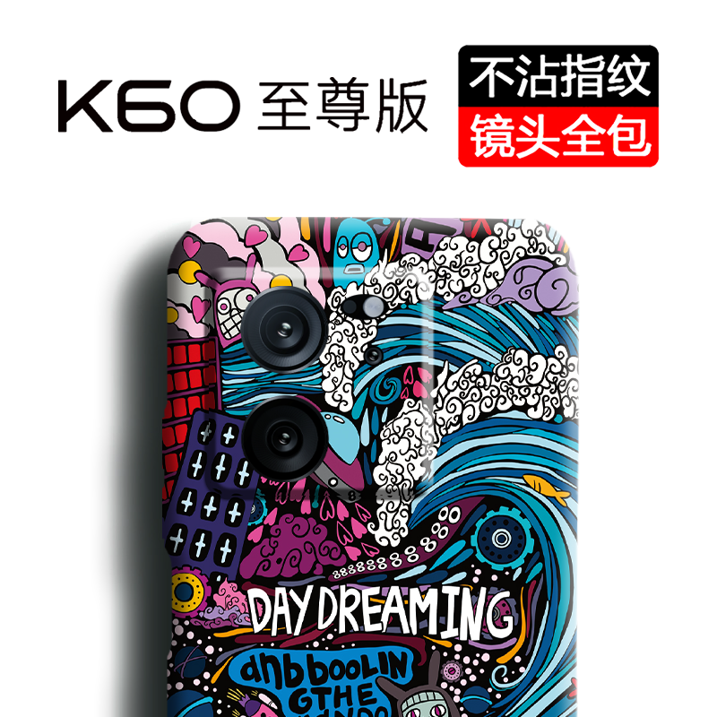 小米红米k60至尊版手机壳新款超薄磨砂个性创意散热简约外壳防摔全包浮雕夜光高级感redmi磨砂硬壳国潮男女