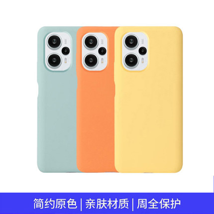 新款适用红米note12turbo手机壳液态硅胶全包防摔纯色简约超薄磨砂男女生款RedmiNote12turbo保护套新品