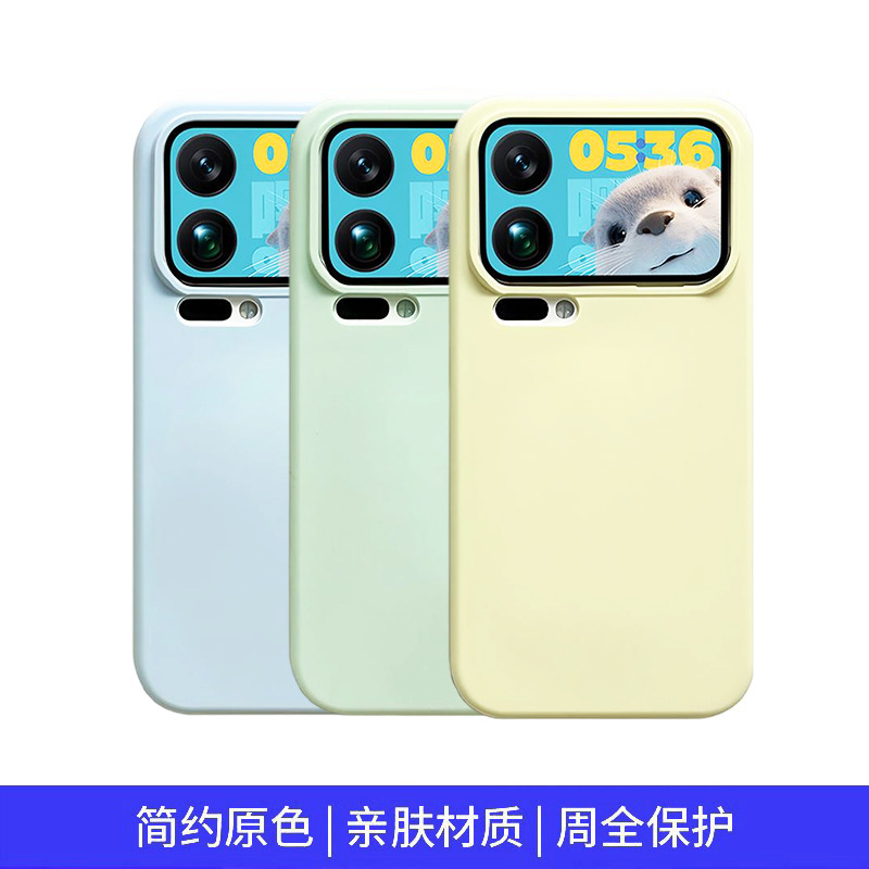 适用小米17promax手机壳全包防摔新款液态硅胶纯色简约亲肤耐脏男女款适用xiaomi17pro保护套送钢化膜