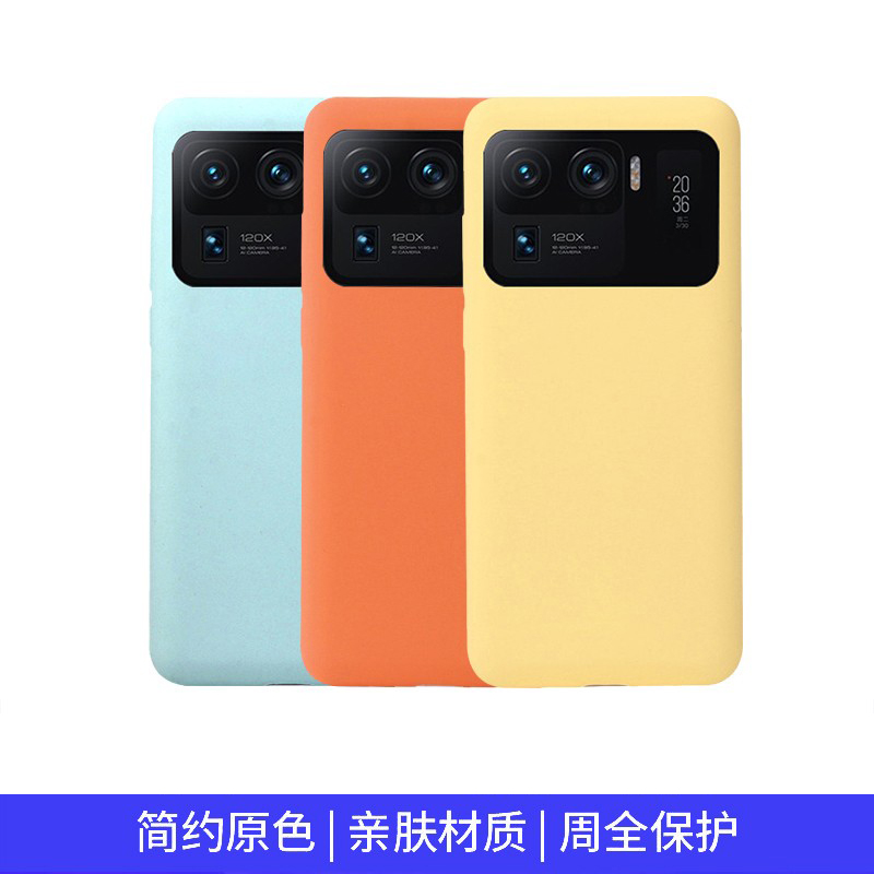 适用小米11ultra液态硅胶送镜膜