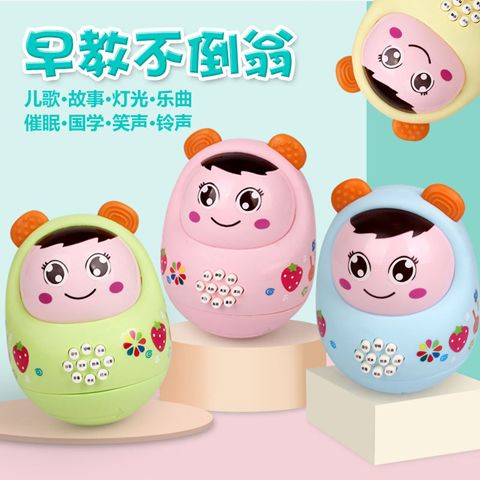 大号不倒翁可讲故事早教机安抚灯光音乐益智玩具儿童玩具早教故事