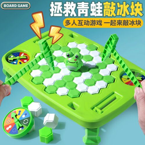 敲冰块企鹅青蛙破冰玩具亲子互动