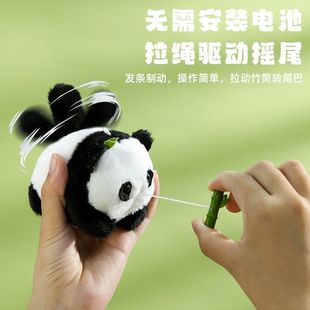 新萌趣带钥匙扣铃铛拉绳摇尾巴国宝熊猫挂件公仔毛绒玩具女孩礼物