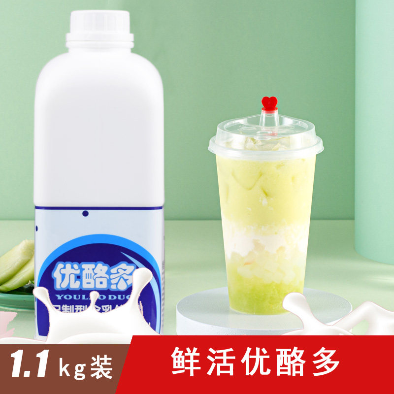 鲜活优酪多 原味优格乳 优乐多浓缩乳酸菌  优乐多奶茶店专用1.1l
