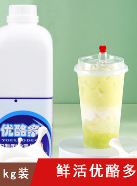 优乐多鲜活原味浓缩奶茶店优格乳