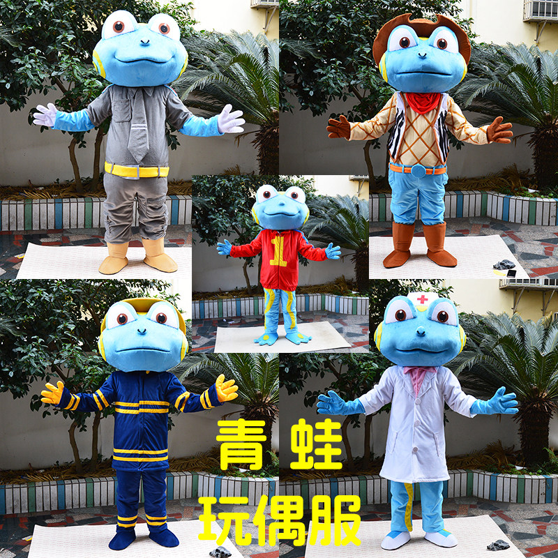 青蛙玩偶服装卡通行走人偶可定制