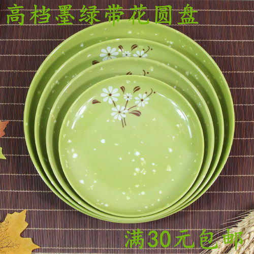 密胺塑料炒饭炒面炒粉自助盘子