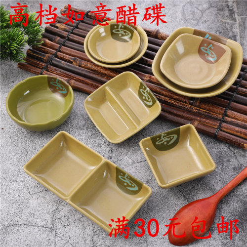 轻巧美观适宜餐饮如意小醋碟