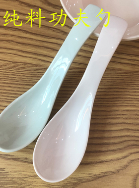 30个装7006密胺塑料餐厅饭店淡蓝色纯白米饭汤粥勺调羹商用小勺子