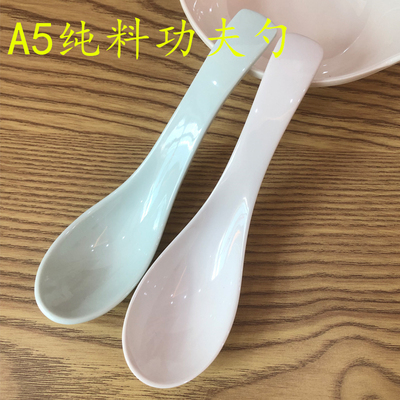 淡蓝色纯白色带勾功夫勺