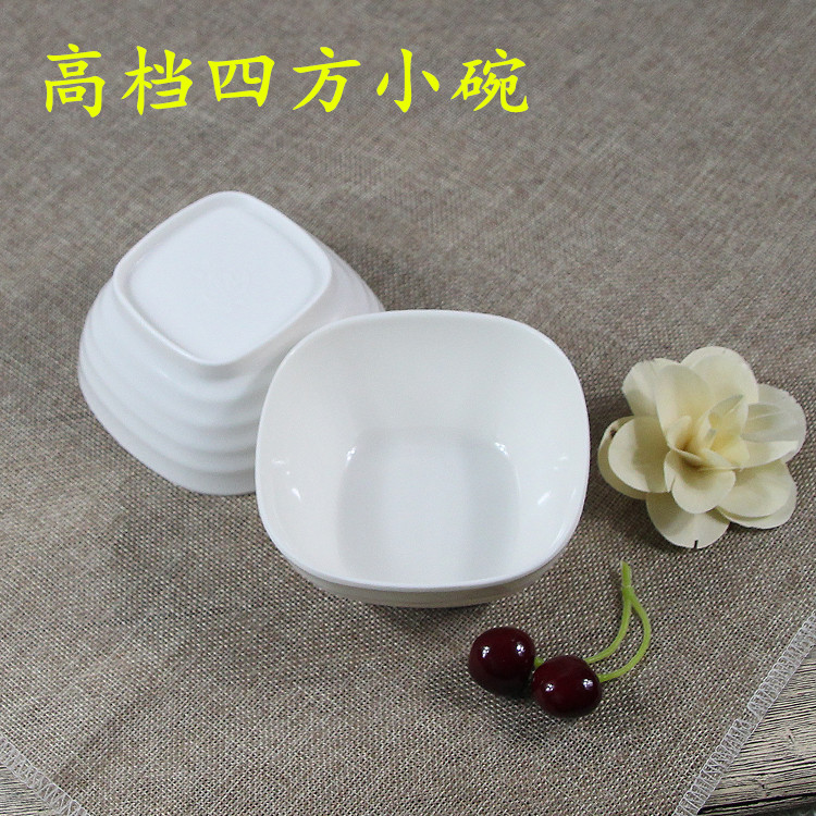 饭店纯白色韩式风甜品方形小碗