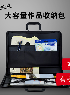 蒙玛特 画袋画画包美术生袋潮流艺考背包A2图纸袋A3素描包公文包