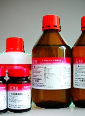 科研试剂   68783-41-5  氢化二聚体酸  average Mn ~570  可开票