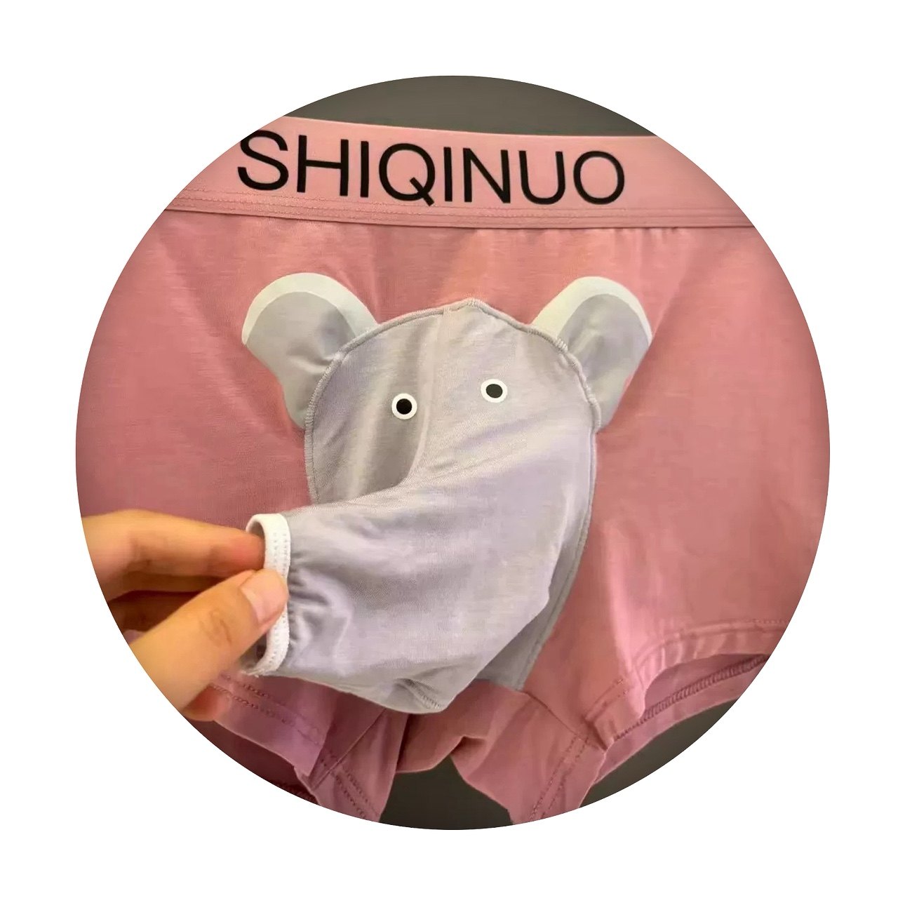 前开口内裤男枪弹分离趣味开裆大象鼻子四角短裤大码高级感莫代尔,女士内衣/男士内衣/家居服,男平角内裤,淘宝优惠券,粉丝福利购,淘宝优惠卷