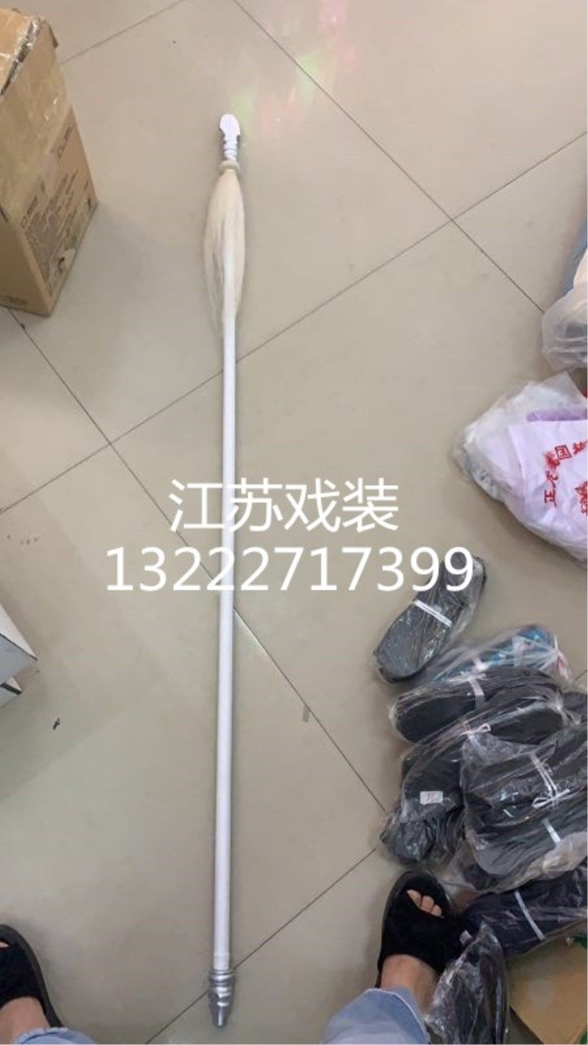 戏剧戏曲京剧道具用品 单枪 出手枪 软藤把子枪 藤杆红缨枪 根