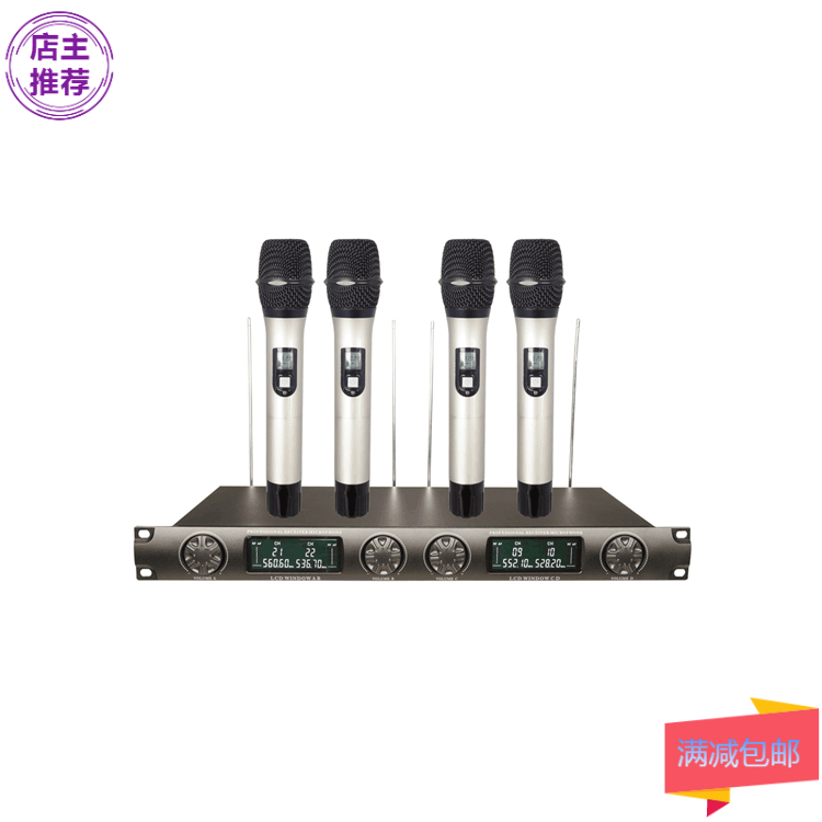 一拖四远程无线话筒 公共广播麦克风 一托四演讲话筒 台式会议咪