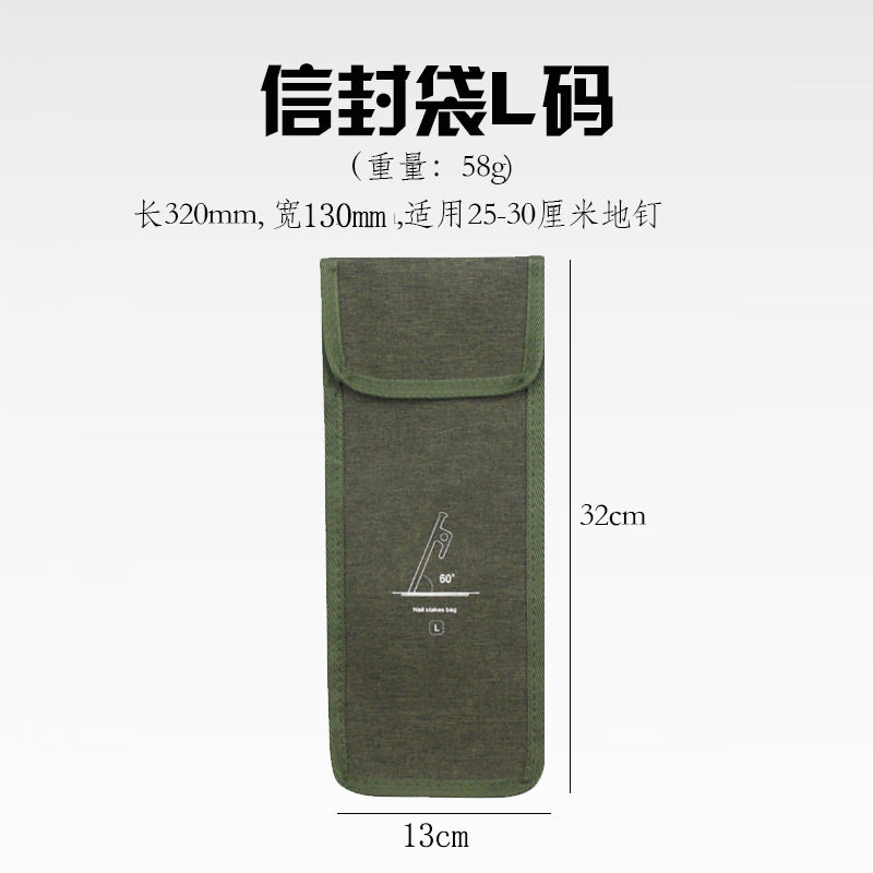 户外地钉包野营工具包多功能地钉收纳袋露营牛津布大号配件收纳包