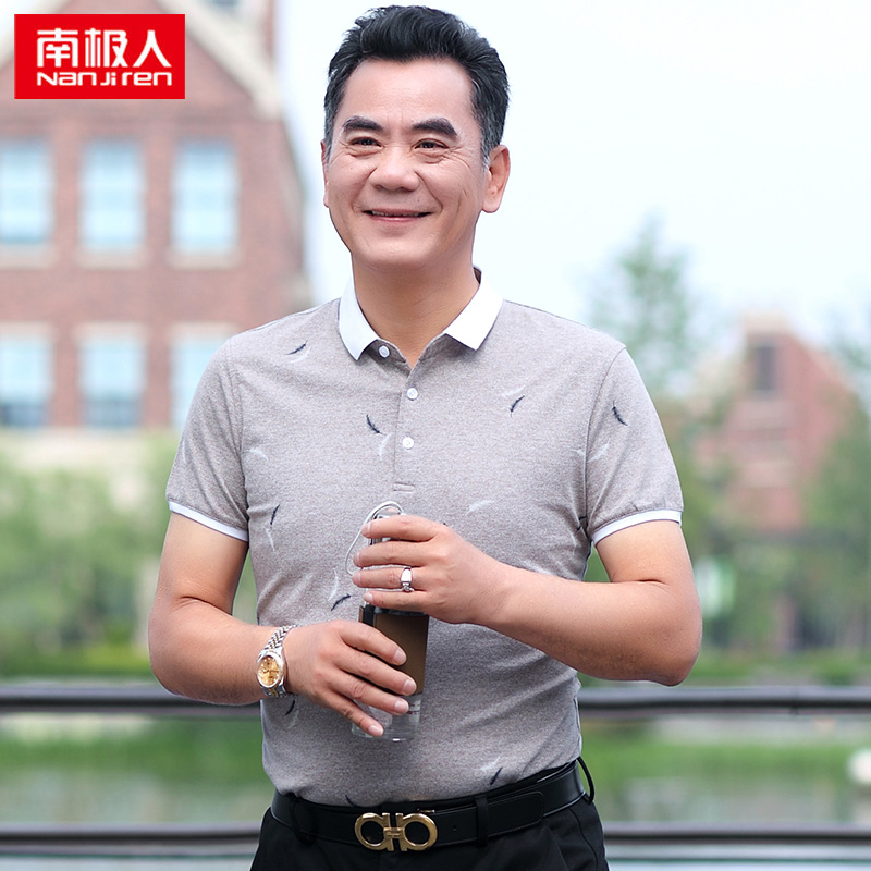 南极人爸爸短袖男夏 丝光棉夏装中年人夏季宽松衣服中老年冰丝t恤