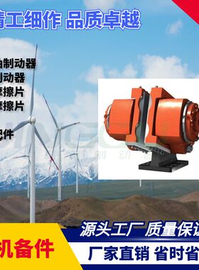 粉末冶金铜基刹车片 STZD-0120-002风电高速轴制动器配套
