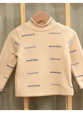 Y安系列80/90秋冬 童装品牌折扣/童一体绒上衣打底衫17272奶白