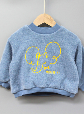 T芙系列80-120秋冬Ⅱ品牌童装折扣/儿童休闲加绒中厚卫衣71027蓝