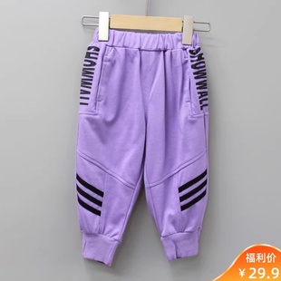 儿童纯棉休闲针织长裤 L续系列80 折扣 120春秋Ⅱ 21315紫 品牌童装