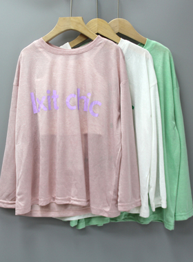 J-I家130/150春夏 品牌童装折扣/大童薄速干长袖衫+吊带6097三