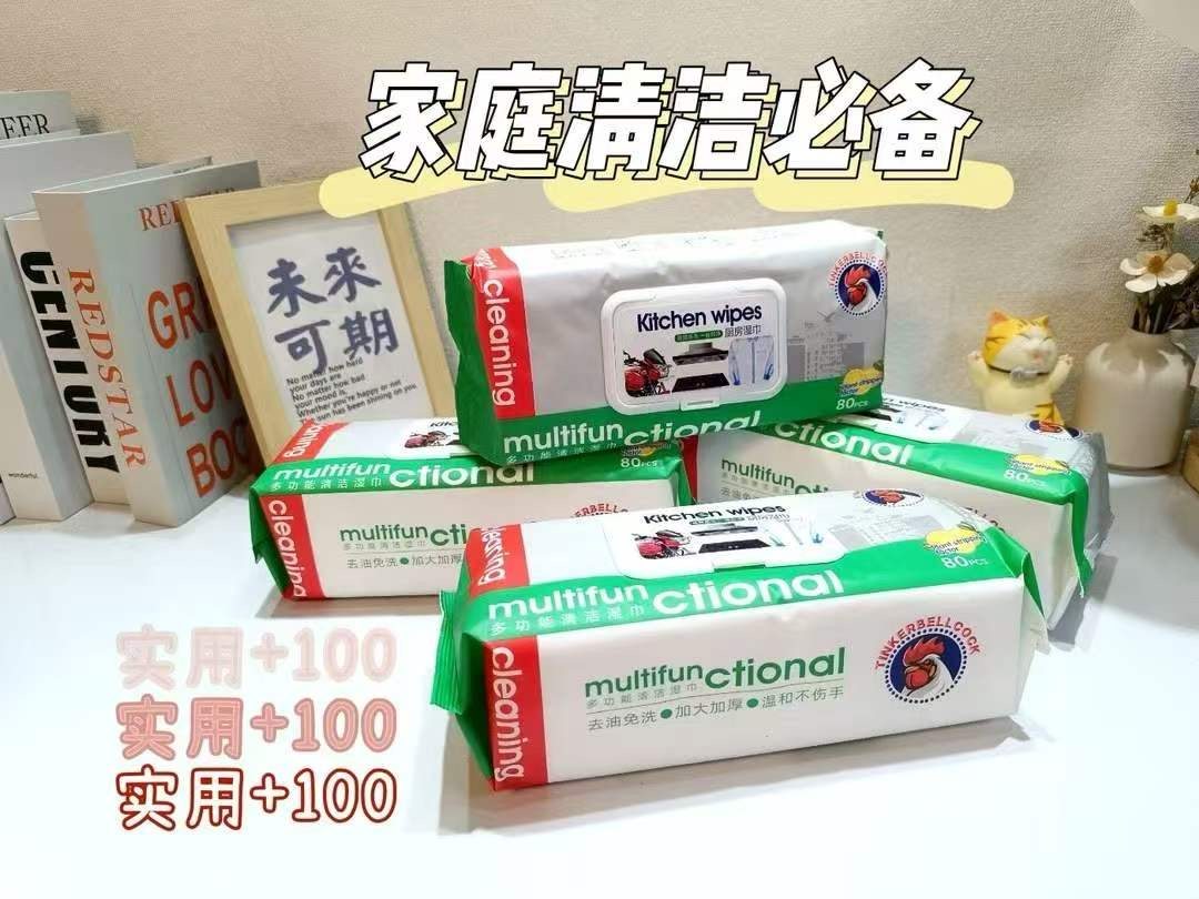 厨房湿巾 巨好用拍一发3包,洗护清洁剂/卫生巾/纸/香薰,厨房湿巾,淘宝优惠券,粉丝福利购,淘宝优惠卷