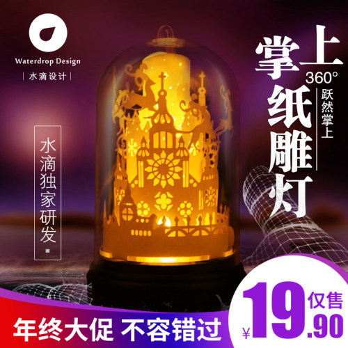 掌上光影纸雕灯 雪橇 剪纸3diy手工材料包创意礼物抖音同款小夜灯 - 封面