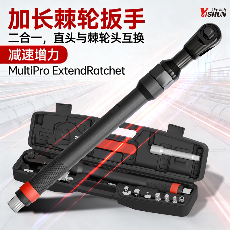 二合一棘轮多功能扭力扳手可调式扭矩快速力矩板高精度汽修火花塞