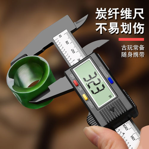 德国卡尺高精度游标卡尺数显数字电子尺小型塑料翡翠珠宝测量877