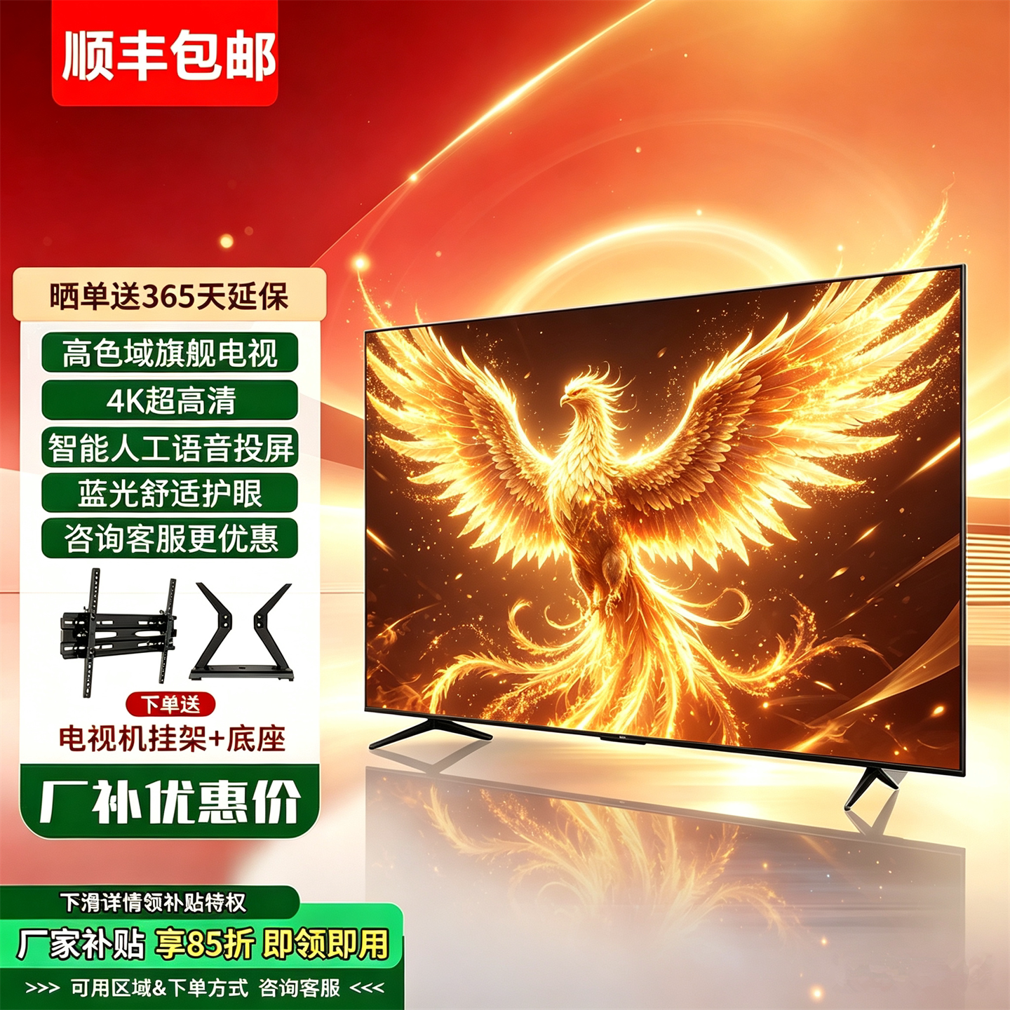 4K王牌新品55寸超高清8K液晶电视43寸47寸智能家用护眼平板电视机