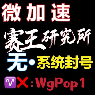 跑跑卡丁车手机版 手游安卓免root輔助苹果免越狱手游腳本修改器