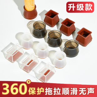 静音椅子脚垫耐磨凳子脚套硅胶包餐桌椅腿保护套桌脚加厚保护垫