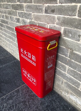 干粉灭火器箱子新型消防箱圆角架4KG4*2幼儿园学校商场铁皮柜包邮