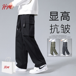 子男士 褲 潮牌 長褲 直筒工裝 品牌折扣 HM聯(lián)名 免稅渠道 春秋季