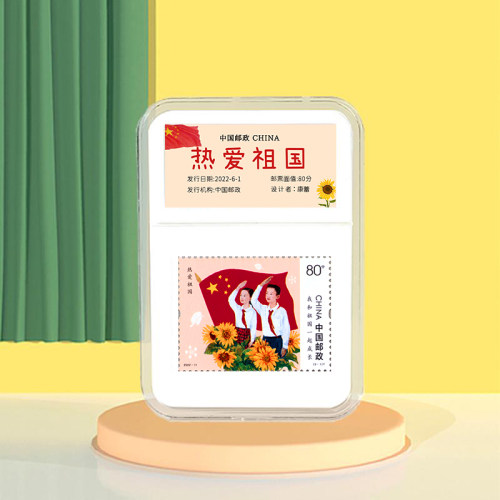 中国邮政生日快乐送礼纪念儿童
