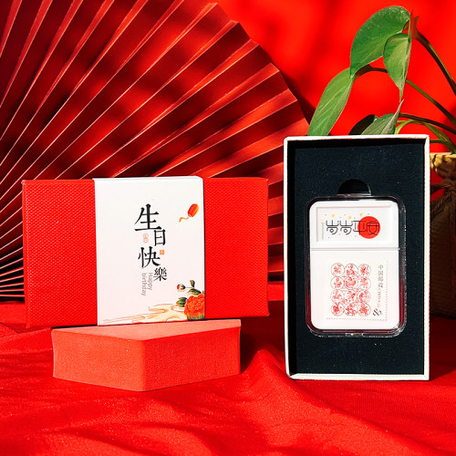 生日快乐岁岁平安朋友送礼