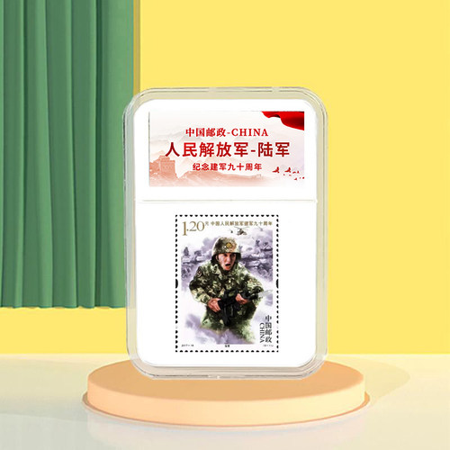 建军节纪念邮票盒纪念品礼盒装送礼朋友政治生日祝福可DIY礼盒