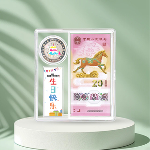 生日纪念币纪念钞套装 马钞 盒装 卡通风格 娱乐礼物 便携收藏