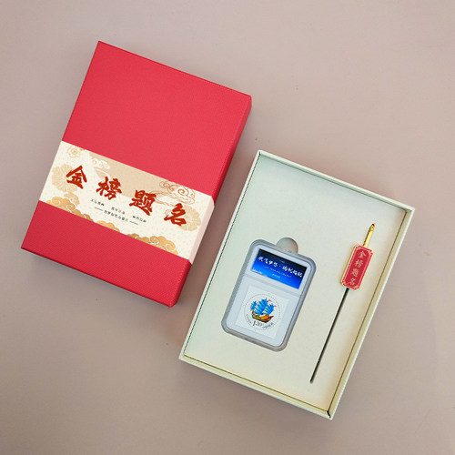 扬帆起航邮票金榜题名书签礼盒