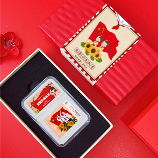 我和祖国一起成长邮票礼盒创意礼物少先队员入队礼物一年级开学礼