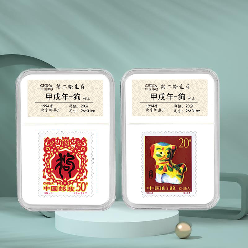 中国邮政生日礼物生肖朋友礼品