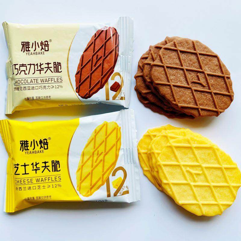 雅小焙黄油芝士华夫脆巧克力味薄脆饼干办公下午茶点心幼儿园小吃,零食/坚果/特产,薄脆饼干,淘宝优惠券,粉丝福利购,淘宝优惠卷