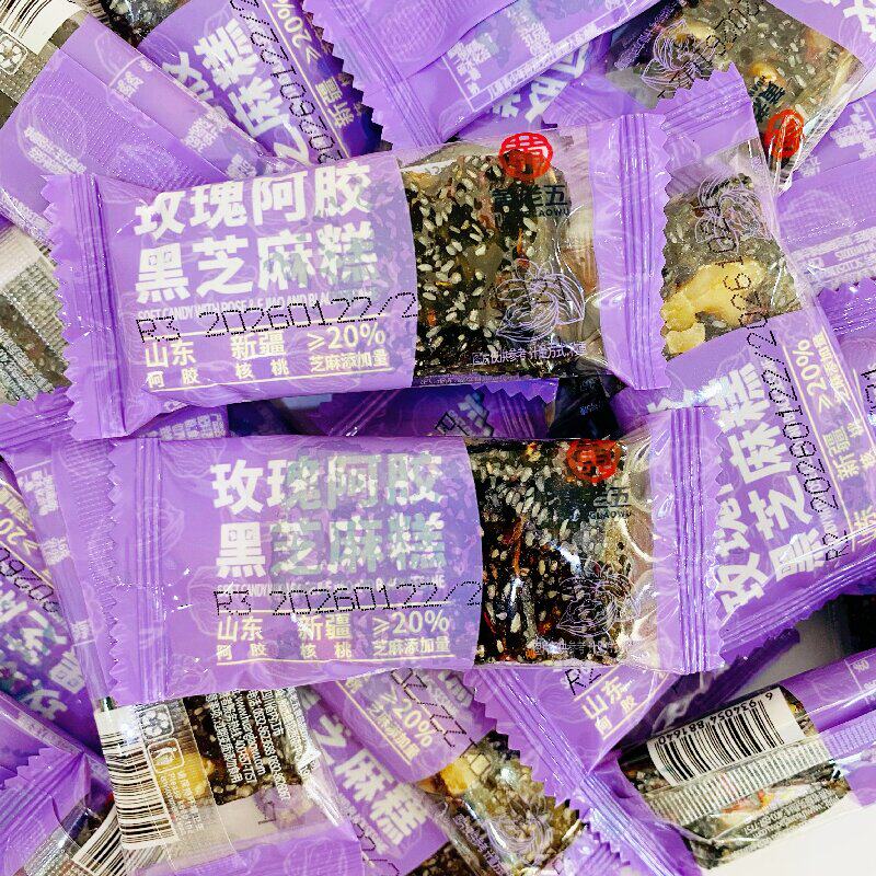 黄老五核桃糕玫瑰阿胶黑芝麻软糕散装四川特产传统糕点休闲零食