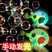 7儿童网红同款 泡泡机灯光发光泡泡枪玩具吹泡泡鱼3 拍照手动