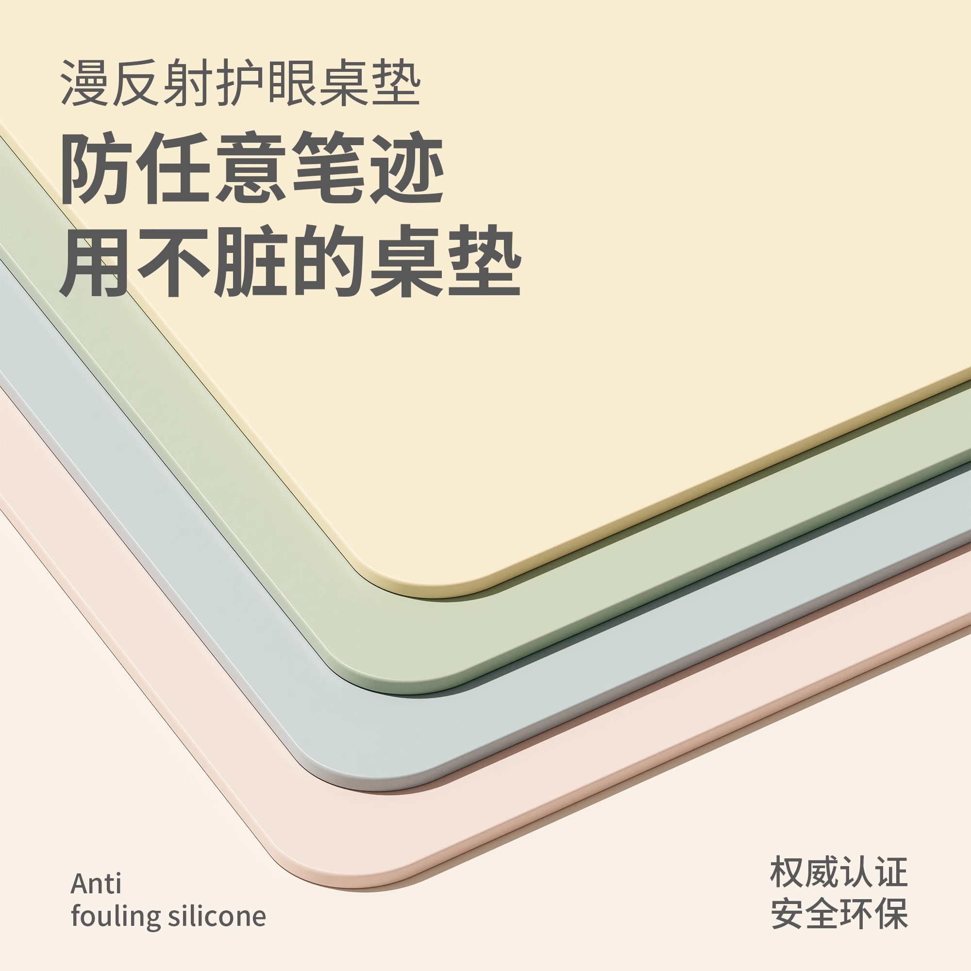 日本进口MUJIE护眼学生书桌垫子