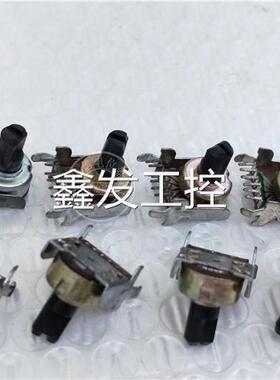 RK1212G 卧式双联电位器B10K A50K B50K 上弯脚